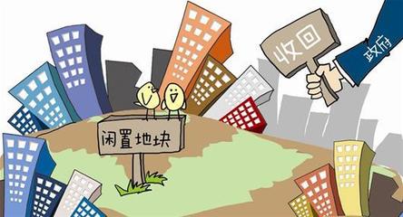 青岛市房地产开发经营管理条例公开征求意见